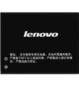 Baterie Lenovo BL171, Lenovo A319, A356, A368, A390, A60, A65 1500mAh Li-Pol – originální